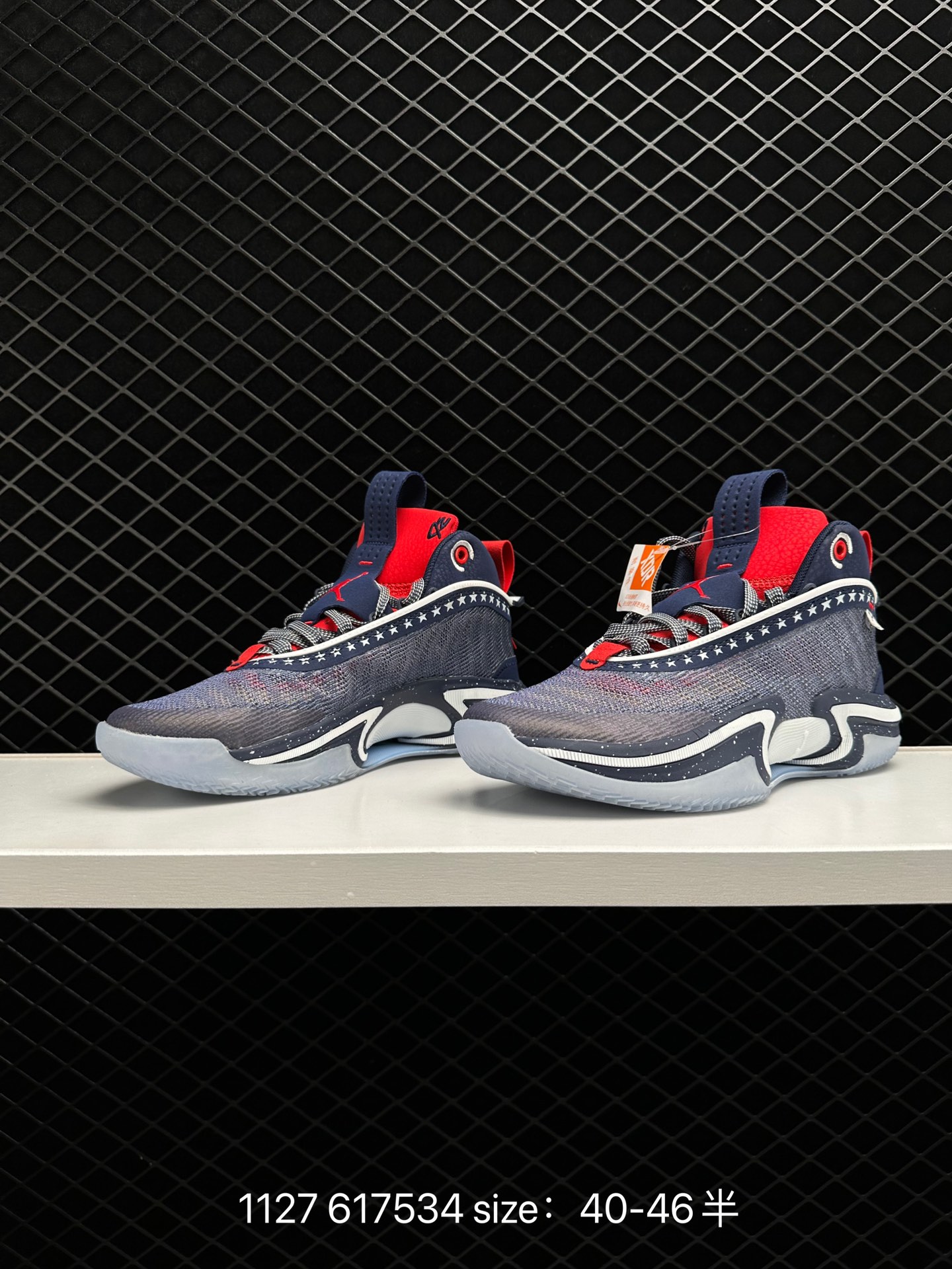 Nike Air Jordan XXXVII Zion PF AJ37